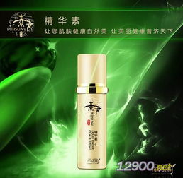 普濟素女精華素 生物精華，煥活肌膚新能量