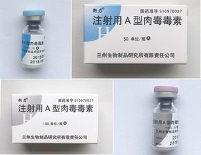 食藥總局警示注射肉毒毒素風(fēng)險(xiǎn) 合法合規(guī)是關(guān)鍵，認(rèn)清產(chǎn)品保安全